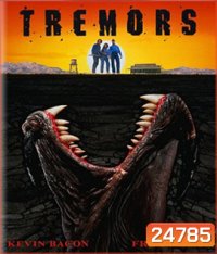 Tremors (1990) ทูตนรกล้านปี