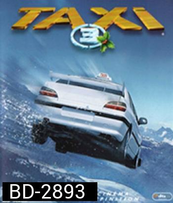 Taxi 3 (2003) แท็กซี่ระห่ำระเบิด 3