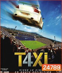 Taxi 4 (2007) แท็กซี่ 4 ซิ่งระเบิด บ้าระห่ำ