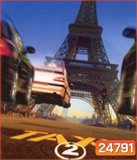 Taxi 1 (1998) แท็กซี่ ระห่ำระเบิด