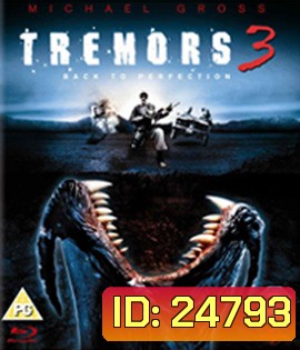 Tremors 3 Back to Perfection (2001) ฑูตนรกล้านปี ภาค 3