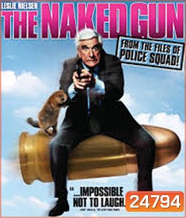 The Naked Gun: From the Files of Police Squad! (1988) ปืนเปลือย ภาค 1