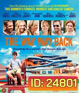 The Way Way Back (2013) ปิดเทอมนั้นไม่มีวันลืม