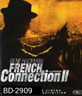 The French Connection II (1975) มือปราบเพชรตัดเพชร 2
