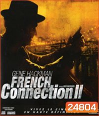 The French Connection II (1975) มือปราบเพชรตัดเพชร 2