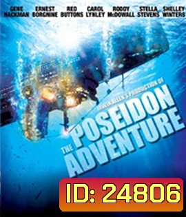 The Poseidon Adventure (1972)