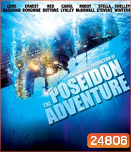 The Poseidon Adventure (1972)