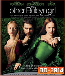 The Other Boleyn Girl (2008) บัลลังก์รักฉาวโลก