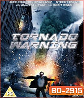 Tornado Warning (2012) ทอร์นาโดเอเลี่ยนทลายโลก