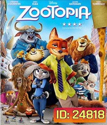 Zootopia (2016) นครสัตว์มหาสนุก