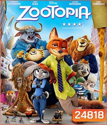 Zootopia (2016) นครสัตว์มหาสนุก