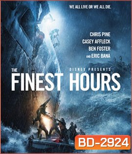 The Finest Hours (2016) ชั่วโมงระทึกฝ่าวิกฤตทะเลเดือด