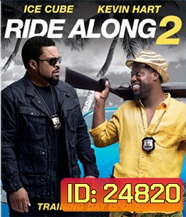 Ride Along 2 (2016) คู่แสบลุยระห่ำ 2