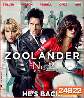 Zoolander 2 (2016) ซูแลนเดอร์ 2: เว่อร์วังอลังการ