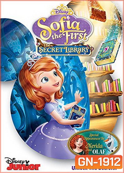 Sofia The First The Secret Library ห้องสมุดลับ