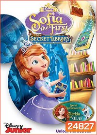 Sofia The First The Secret Library ห้องสมุดลับ