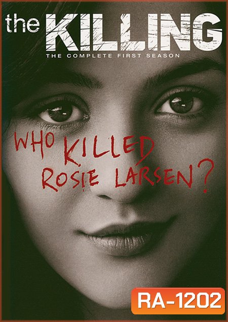 The Killing Season 1 ปริศนาฆาตกรรม ปี 1