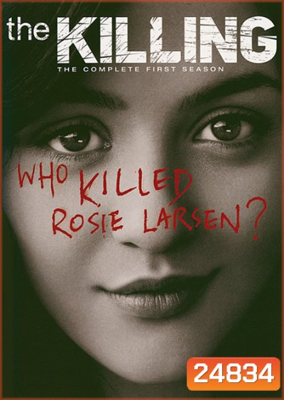 The Killing Season 1 ปริศนาฆาตกรรม ปี 1