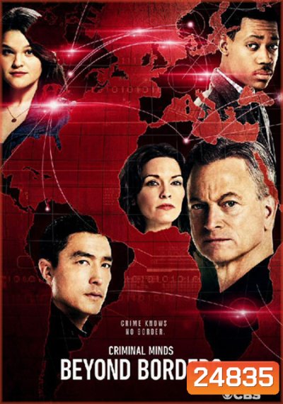 Criminal Minds Beyond Borders Season 1