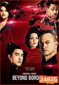Criminal Minds Beyond Borders Season 1