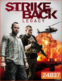 Strike Back Season 5 Legacy : สองพยัคฆ์สายลับข้ามโลก ปี 5