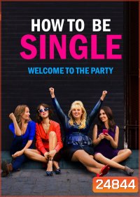 How to Be Single ฮาว-ทู โสด แซ่บ
