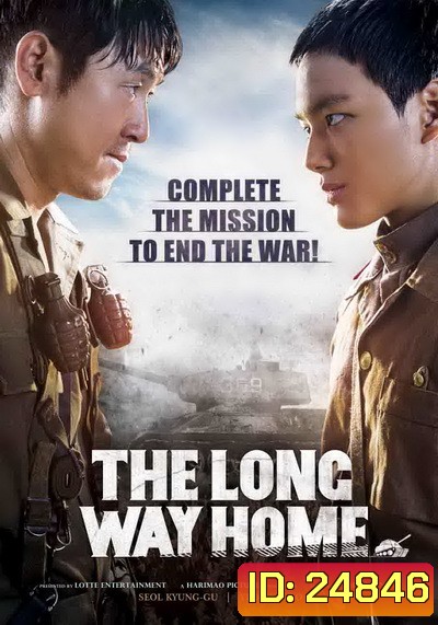 The Long Way Home