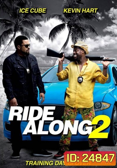 Ride Along 2 คู่แสบลุยระห่ำ 2