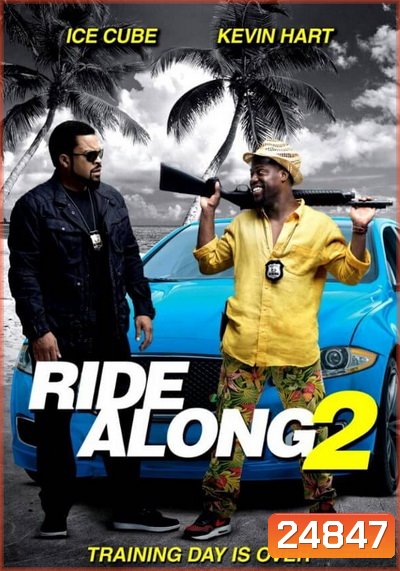 Ride Along 2 คู่แสบลุยระห่ำ 2