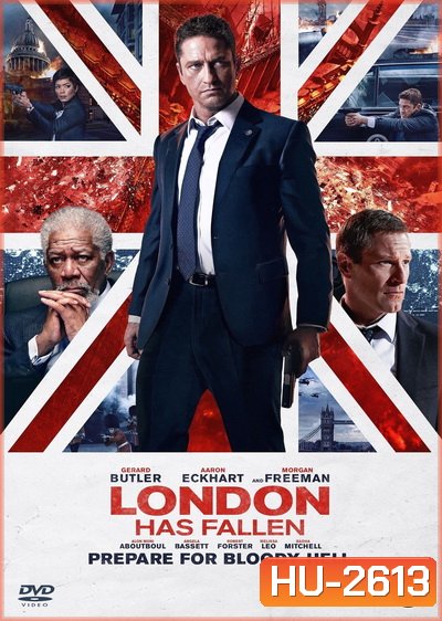 London Has Fallen ผ่ายุทธการถล่มลอนดอน