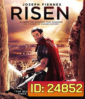 Risen (2016) กำเนิดใหม่แห่งศรัทธา