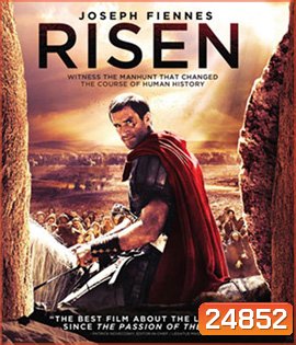 Risen (2016) กำเนิดใหม่แห่งศรัทธา