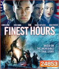The Finest Hours (2016) ชั่วโมงระทึกฝ่าวิกฤตทะเลเดือด (2D+3D)
