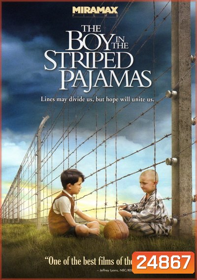 The Boy in the Striped Pajamas (2008) เด็กชายในชุดนอนลายทาง (หนังดีที่คุณควรต้องดู)