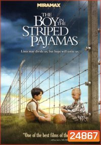 The Boy in the Striped Pajamas (2008) เด็กชายในชุดนอนลายทาง (หนังดีที่คุณควรต้องดู)