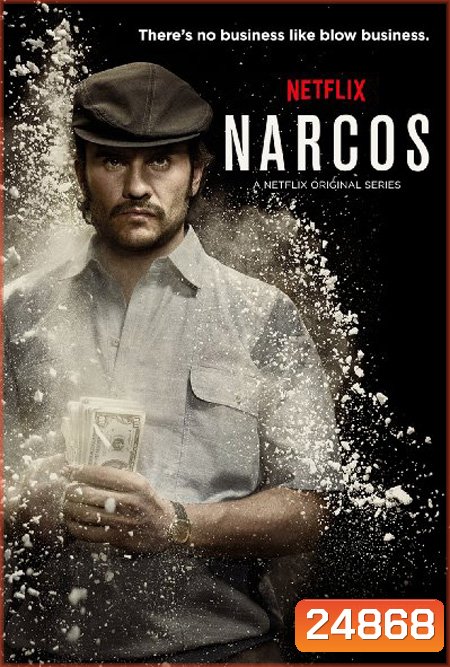 Narcos Season 1