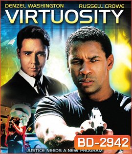 Virtuosity (1995) มือปราบผ่าโปรแกรมนรก