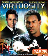 Virtuosity (1995) มือปราบผ่าโปรแกรมนรก