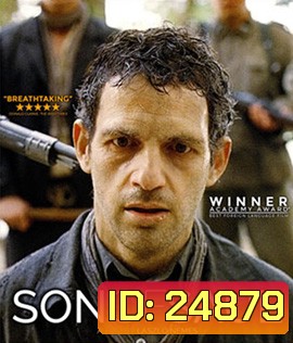 Son of Saul (2015)