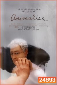 ANOMALISA อโนมาลิซ่า