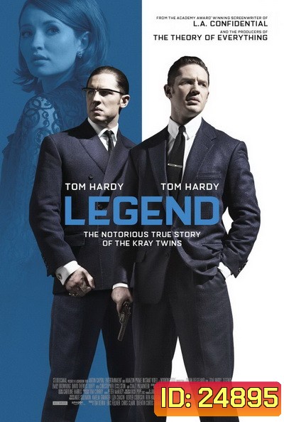 Legend อาชญากรแฝด แสบมหาประลัย