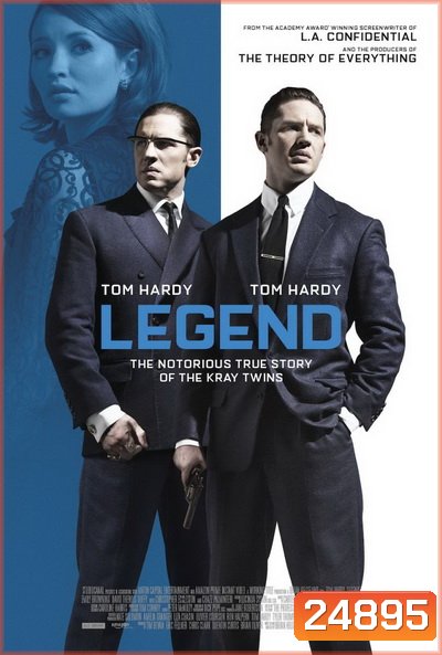 Legend อาชญากรแฝด แสบมหาประลัย