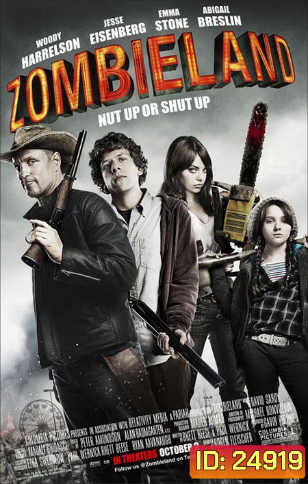 Zombieland ซอมบี้แลนด์ แก๊งคนซ่าส์ล่าซอมบี้ (2009)