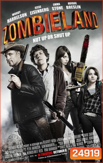 Zombieland ซอมบี้แลนด์ แก๊งคนซ่าส์ล่าซอมบี้ (2009)