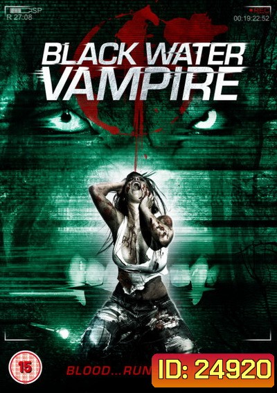 The Black Water Vampire เมืองหลอน พันธุ์อมตะ