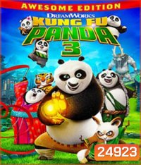 Kung Fu Panda 3 (2016) กังฟูแพนด้า 3