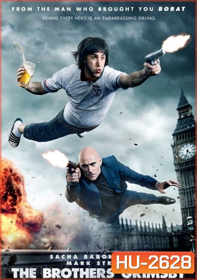 The Brothers Grimsby พี่น้องสายลับ