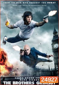 The Brothers Grimsby พี่น้องสายลับ