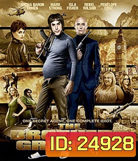 The Brothers Grimsby (2016) พี่น้องสายลับ