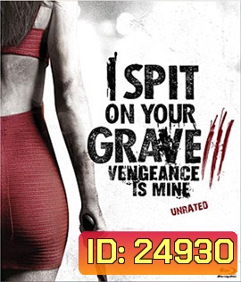 I Spit on Your Grave 3 Vengeance is Mine (2015) เดนนรกต้องตาย 3
